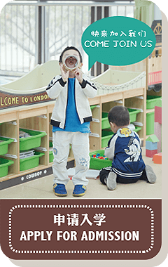 申请入学